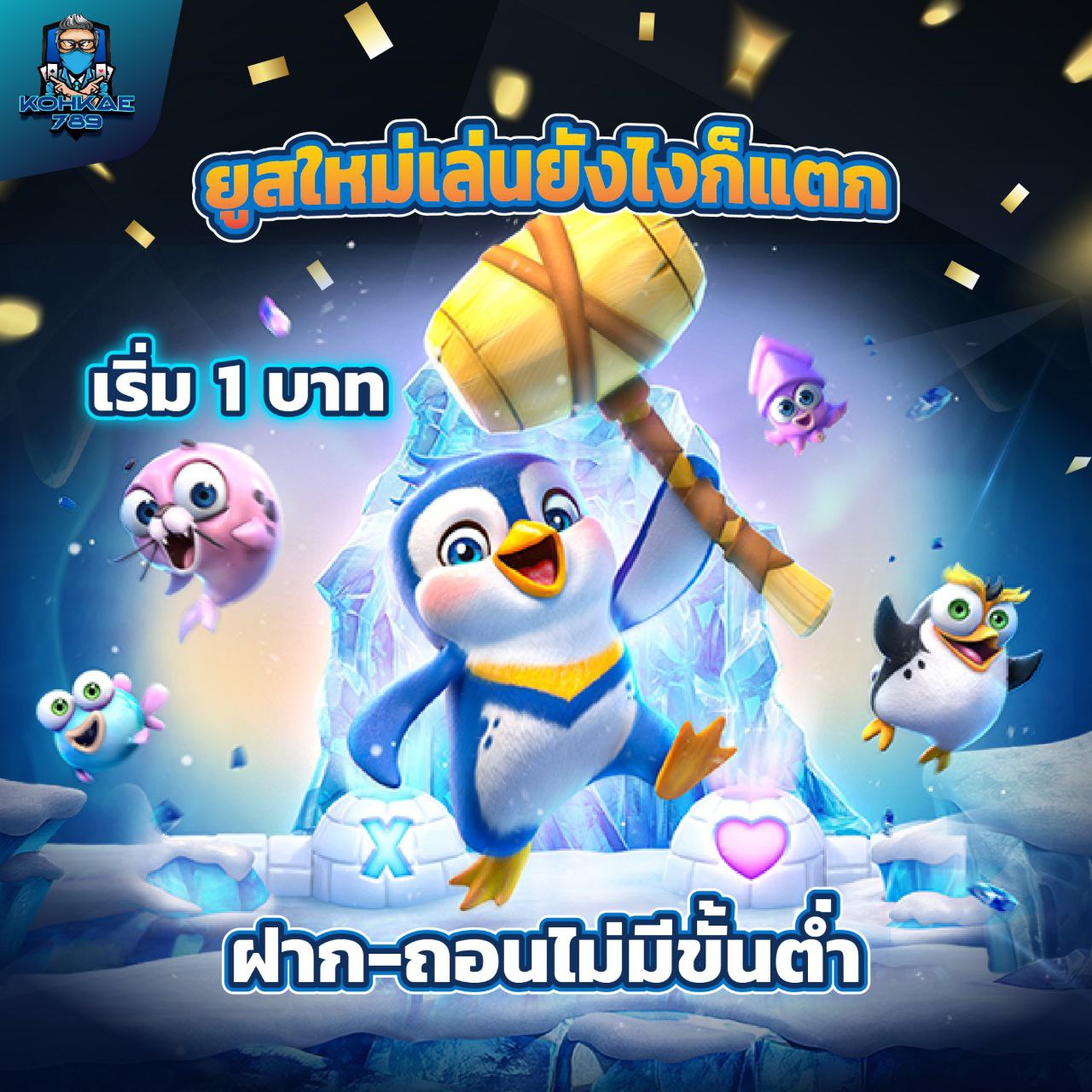 SIAM123 เว็บสล็อตยอดฮิต คนเล่นเยอะที่สุดในไทย