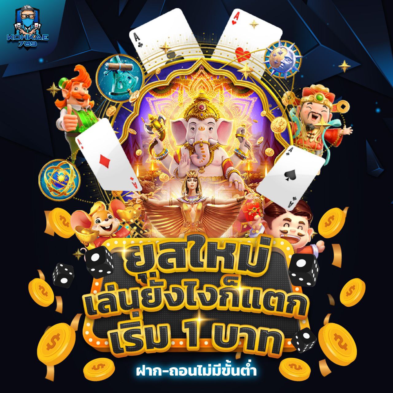 SIAM123 สล็อตแตกไวสุด สมัครง่าย ได้เงินเร็ว